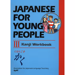 ISBN Japanese for Young People III, Livre broché, 136 pages