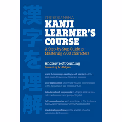 ISBN The Kodansha Kanji Learner’s Course, Livre broché, 720 pages
