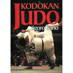 ISBN Kodokan Judo livre