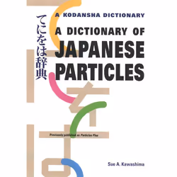 ISBN A Dictionary of Japanese Particles, Livre broché, 368 pages