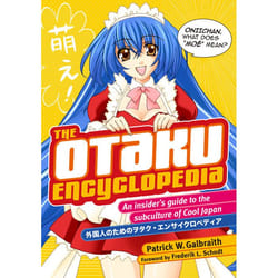 ISBN The Otaku Encyclopedia livre Fiction Anglais