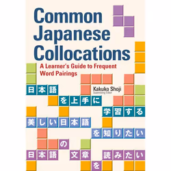 ISBN Common Japanese Collocations, Livre broché, 256 pages