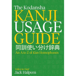 ISBN The Kodansha Kanji Usage Guide livre