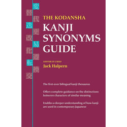 ISBN The Kodansha Kanji Synonyms Guide livre