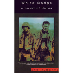 ISBN White Badge