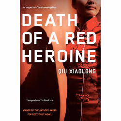 ISBN Death of a Red Heroine, Mystère et suspense, Anglais, Livre broché, 480 pages
