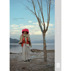 ISBN The Other Half of the Sky livre Couverture rigide