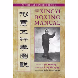 ISBN The Xingyi Boxing Manual, Revised and Expanded Edition, Livre broché, 176 pages