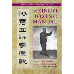 ISBN The Xingyi Boxing Manual, Revised and Expanded Edition livre