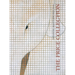 ISBN Japanese Masterworks from the Price Collection livre Couverture rigide