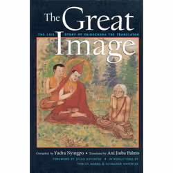 ISBN The Great Image, Livre broché, 368 pages