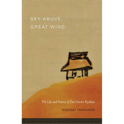 ISBN Sky Above, Great Wind livre