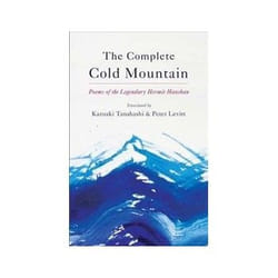 ISBN Complete Cold Mountain: Poems of the Legendary Hermit Hanshan livre Art & design Anglais