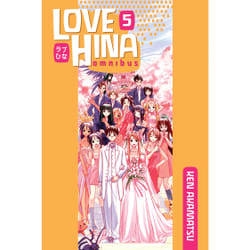 ISBN Love Hina Omnibus 5
