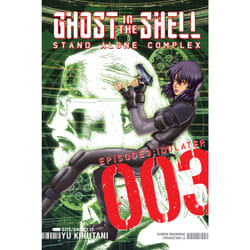 ISBN Ghost in the Shell: Stand Alone Complex 3