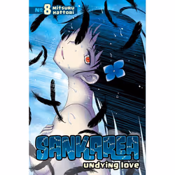 ISBN Sankarea 8, Fiction, Anglais, Livre broché, 176 pages