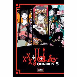 ISBN xxxHOLiC Omnibus 5, Fiction, Anglais, Livre broché, 560 pages