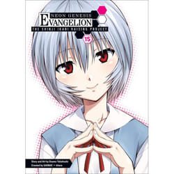 ISBN Neon Genesis Evangelion: The Shinji Ikari Raising Project Volume 15 livre Fiction Anglais