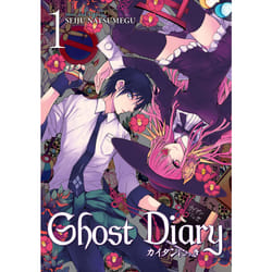 ISBN Ghost Diary Vol. 1 livre Anglais Livre broché 180 pages
