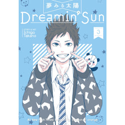 ISBN Dreamin' Sun Vol. 3 livre Anglais Livre broché 180 pages