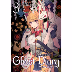 ISBN Ghost Diary Vol. 3, Anglais, Livre broché, 180 pages
