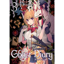 ISBN Ghost Diary Vol. 3 livre Anglais Livre broché 180 pages