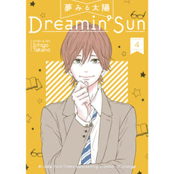 ISBN Dreamin' Sun Vol. 4 livre Anglais Livre broché 180 pages