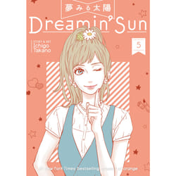 ISBN Dreamin' Sun Vol. 5