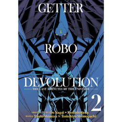 ISBN Getter Robo Devolution Vol. 2