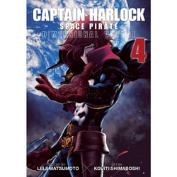 ISBN Captain Harlock: Dimensional Voyage Vol. 4
