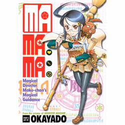 ISBN MaMaMa: Magical Director Mako-chan's Magical Guidance, Anglais, Livre broché, 240 pages