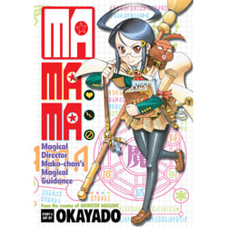 ISBN MaMaMa: Magical Director Mako-chan's Magical Guidance