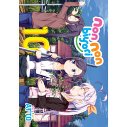 ISBN Non Non Biyori Vol. 10