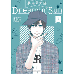 ISBN Dreamin' Sun Vol. 7
