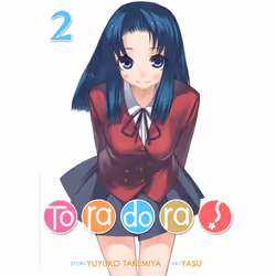 ISBN Toradora! (Light Novel) Vol. 2, Anglais, Livre broché, 240 pages