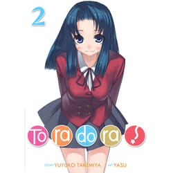 ISBN Toradora! (Light Novel) Vol. 2