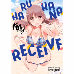 ISBN Harukana Receive Vol. 1, Anglais, Livre broché, 180 pages
