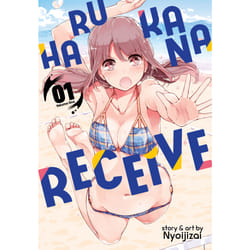 ISBN Harukana Receive Vol. 1