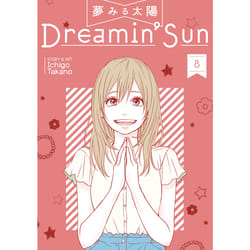 ISBN Dreamin' Sun Vol. 8