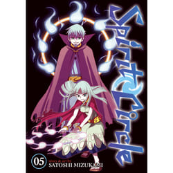 ISBN Spirit Circle Vol. 5