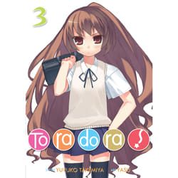 ISBN Toradora! (Light Novel) Vol. 3