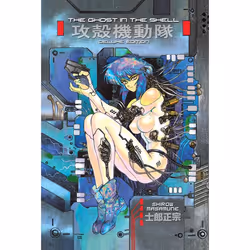 ISBN The Ghost in the Shell 1 Deluxe Edition, Fiction, Anglais, Couverture rigide, 352 pages