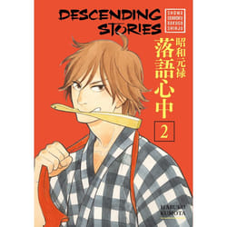 ISBN Descending Stories: Showa Genroku Rakugo Shinju 2 livre Fiction Anglais