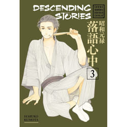 ISBN Descending Stories: Showa Genroku Rakugo Shinju 3 livre Fiction Anglais