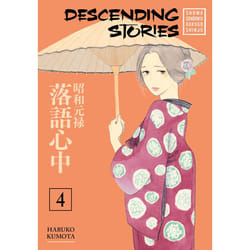 ISBN Descending Stories: Showa Genroku Rakugo Shinju 4 livre Fiction Anglais