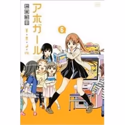 ISBN Aho-Girl: A Clueless Girl 6 ; (Ahogaru: Clueless Girl), comédies & nouvelles graphiques, Anglais, 176 pages