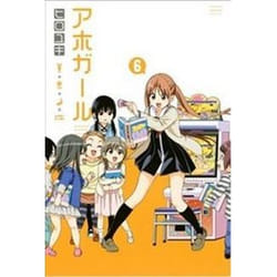 ISBN Aho-Girl: A Clueless Girl 6 ; (Ahogaru: Clueless Girl) livre comédies & nouvelles graphiques Anglais
