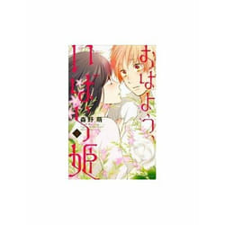 ISBN 9781632365897