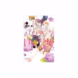 ISBN 9781632365903, Anglais, Livre broché, 208 pages