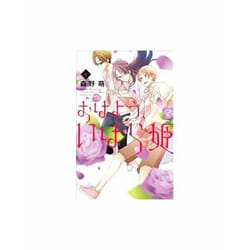 ISBN 9781632365903